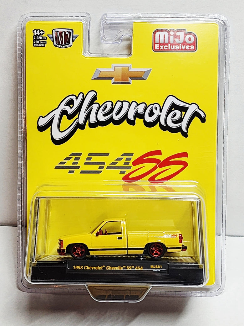 M2 1.64 CHASE Chevrolet Chevelle SS 454