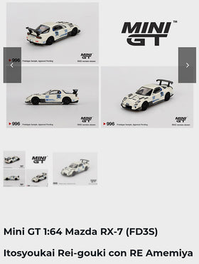Mini GT 1.64 Mazda RX-7 ( FD3S )