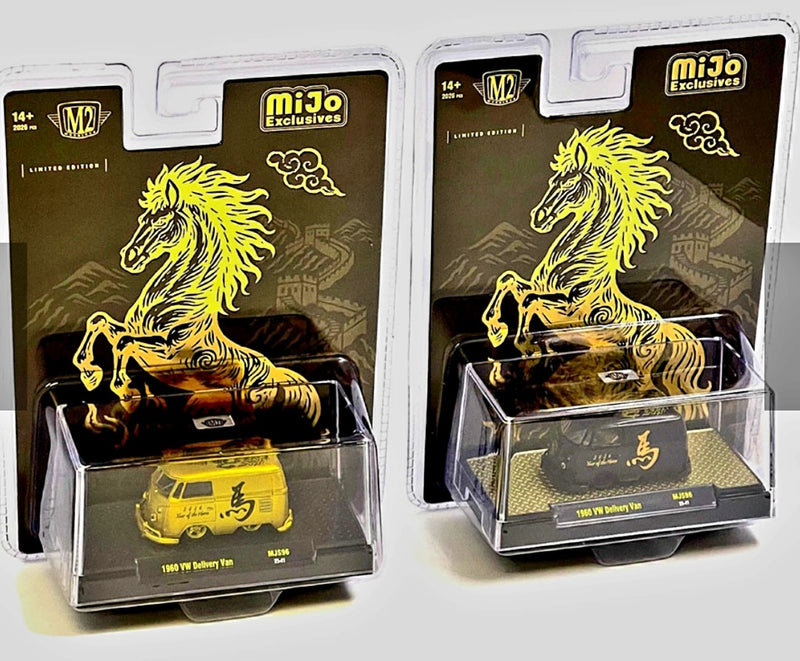 M2 1.64 Volkswagen 2026 Year of the horse