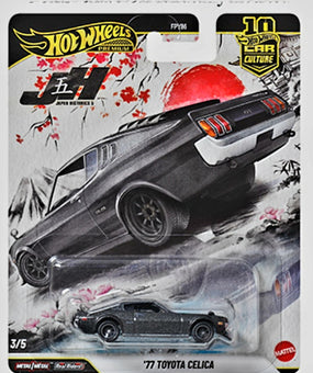 HW 1.64 Japan Historics 5 set